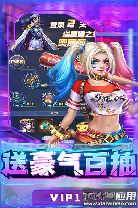 合金幻想手游安卓版截图1