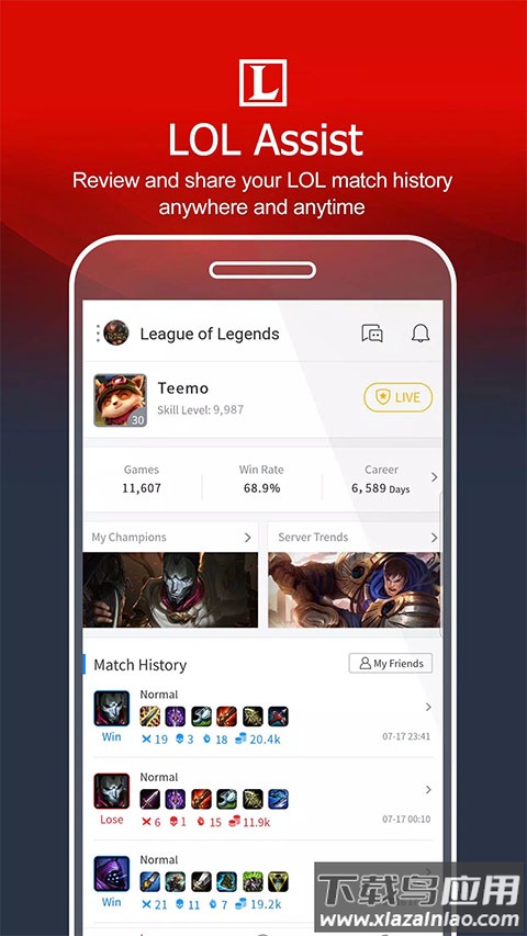 garena官方正版截图2