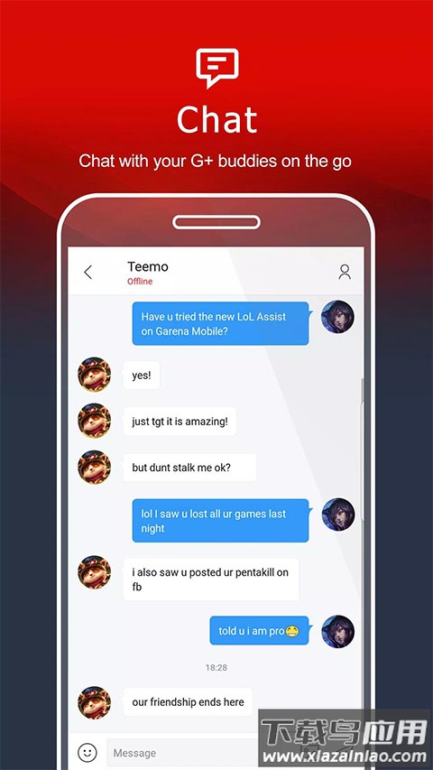 garena官方正版截图4