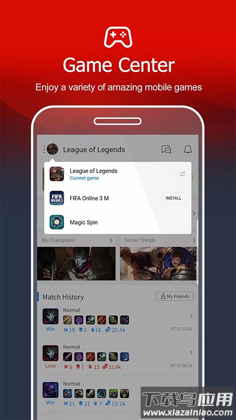 garena官方正版截图5