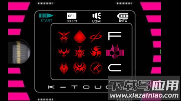 假面骑士模拟器最新版最新版截图1