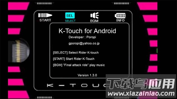 假面骑士模拟器最新版最新版截图3
