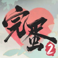 完蛋我被美女包围了2游戏