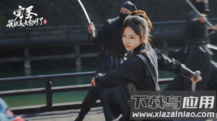 完蛋我被美女包围了2游戏最新版截图1