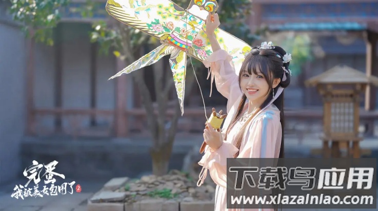 完蛋我被美女包围了2游戏最新版截图3