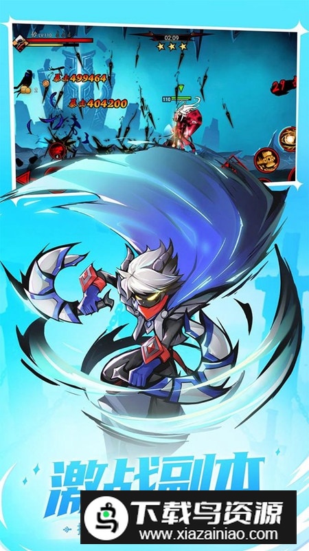 火柴人联盟2正版手游安装包最新版截图1