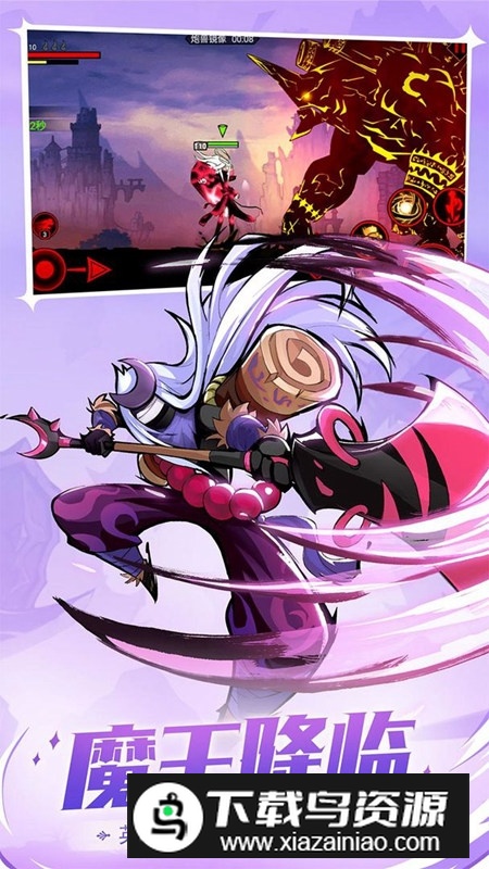 火柴人联盟2正版手游安装包最新版截图2