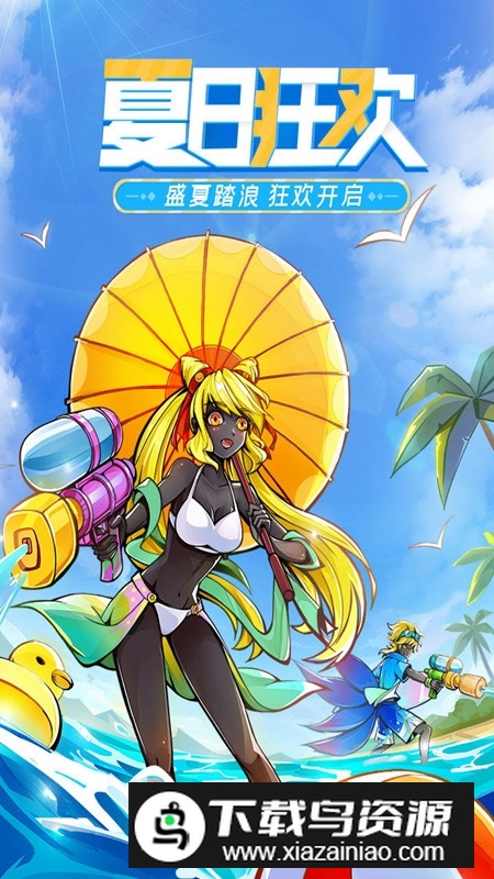 火柴人联盟2正版手游安装包最新版截图3