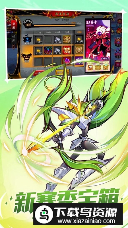 火柴人联盟2正版手游安装包最新版截图4