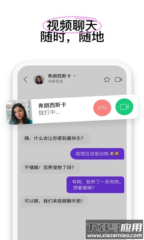 维密圈app官方版(wei密圈)截图1