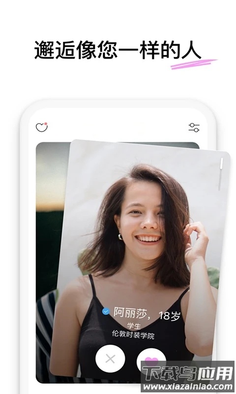 维密圈app官方版(wei密圈)截图2