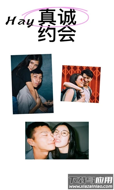 维密圈app官方版(wei密圈)截图3