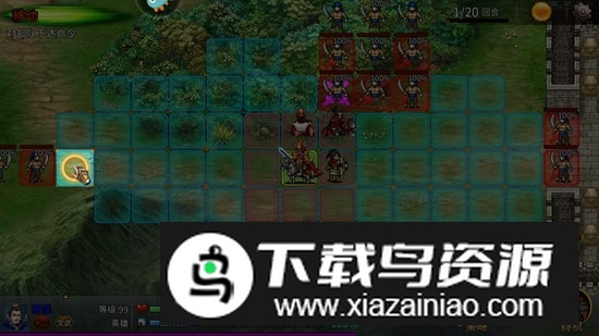 战棋三国2正版九游版安装包最新版截图5