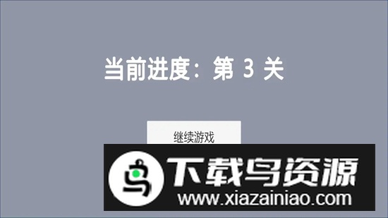 染域为王手游最新版最新版截图1