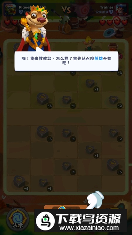 卢杜斯免广告破解版最新版截图2