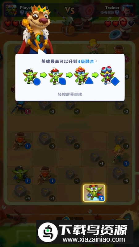 卢杜斯免广告破解版最新版截图4