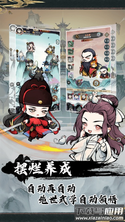 神奇萌泡游戏最新版截图2