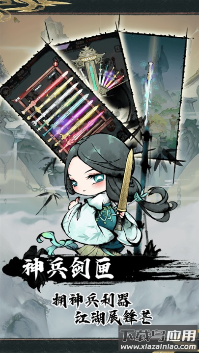 神奇萌泡游戏最新版截图3