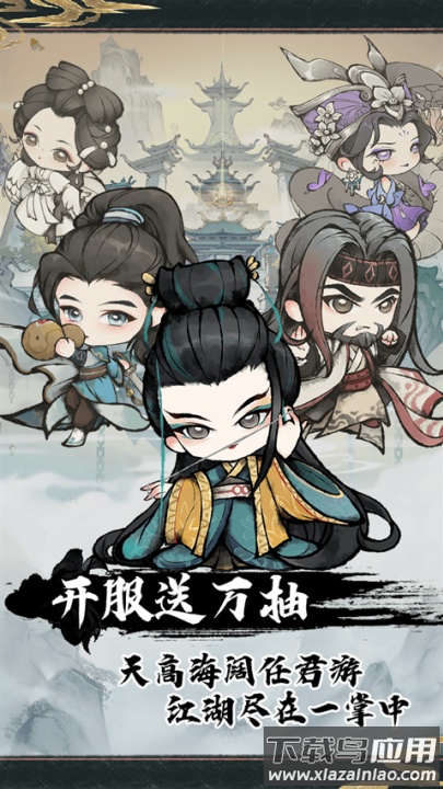 神奇萌泡游戏最新版截图4