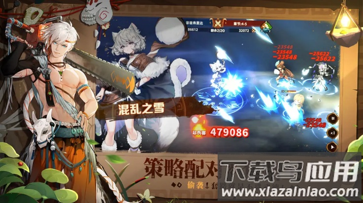 卢希达起源手机版截图2