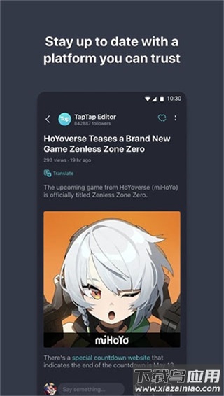 taptap国际版官方版截图1