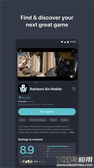 taptap国际版官方版截图3