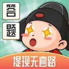 答题连连赚下载安装