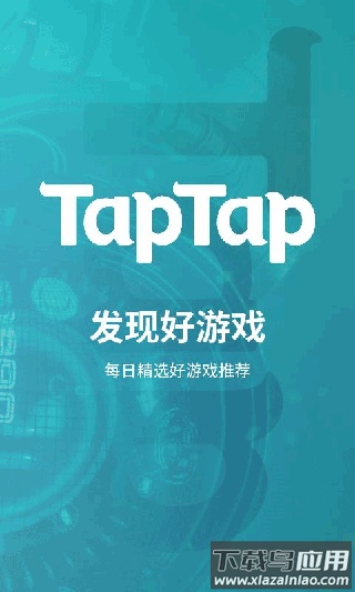 toptop官方版app最新版截图1