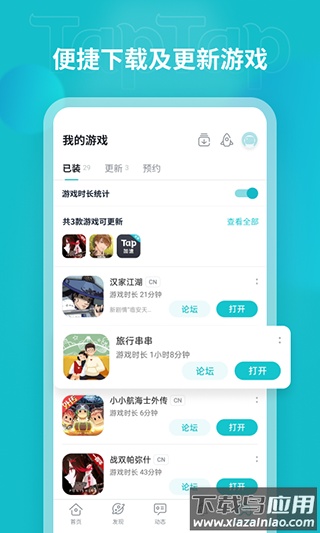 toptop官方版app最新版截图3