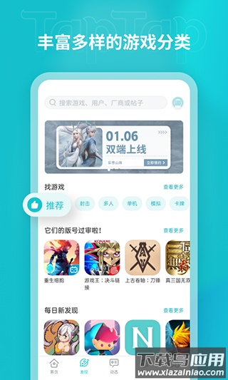 toptop官方版app最新版截图5