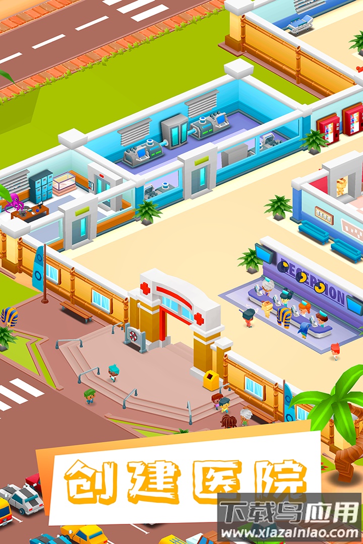 医院大亨手游最新版截图4