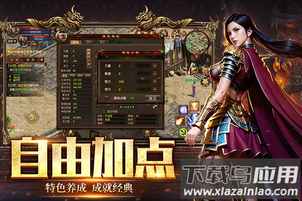 五霸七雄手游最新版截图2