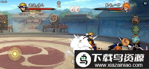 BNO跨界对决手游(可联机)最新版截图3