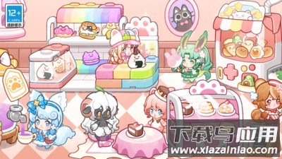 可爱猫猫的梦幻小镇手游最新版下载最新版截图4