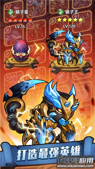 传奇召唤师手游最新版最新版截图5