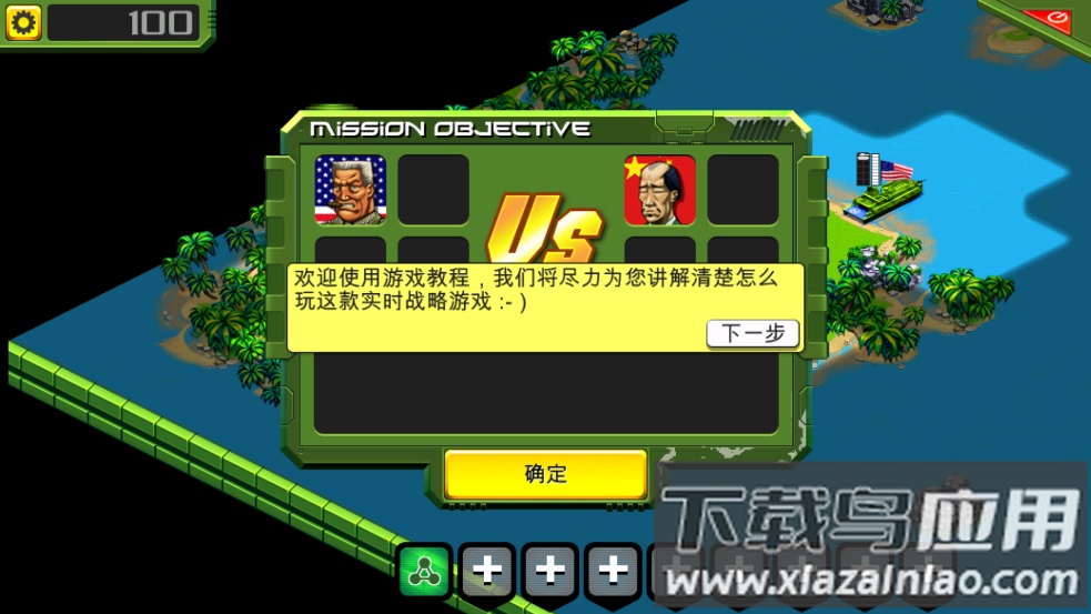 前线风暴最新版本最新版截图3