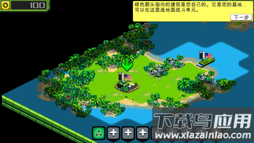 前线风暴最新版本最新版截图4