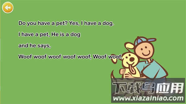 大象英语app官方版最新版截图4