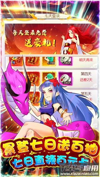 奔月的糯米团手游0.1折版最新版截图1