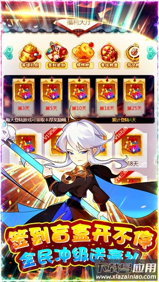 奔月的糯米团手游0.1折版最新版截图3