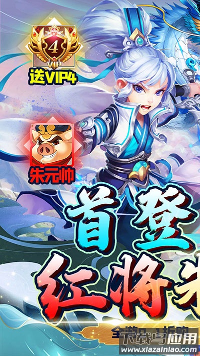 奔月的糯米团手游官方版最新版截图1