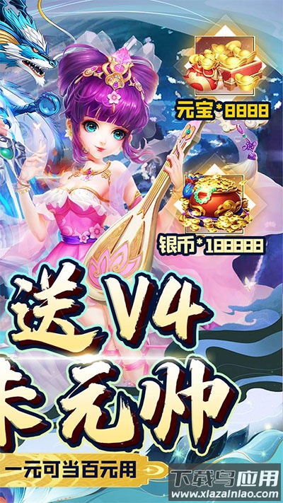 奔月的糯米团手游官方版最新版截图2