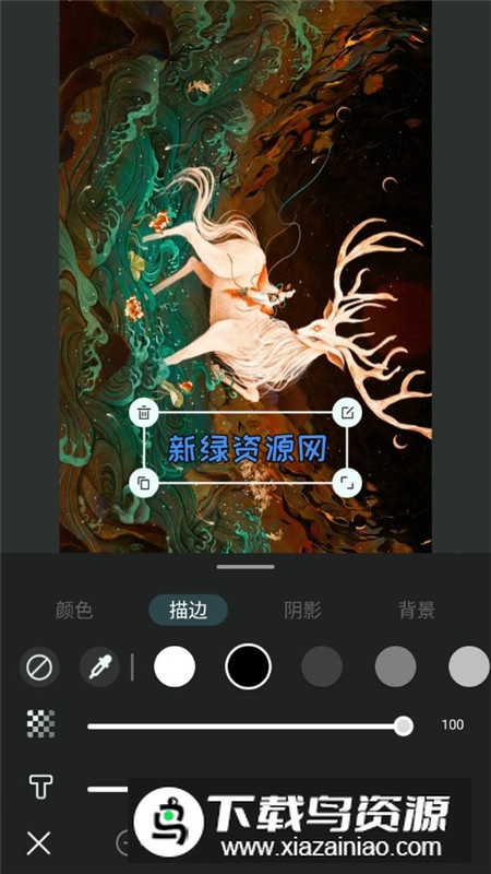 Koloro滤镜君永久vip会员版截图4