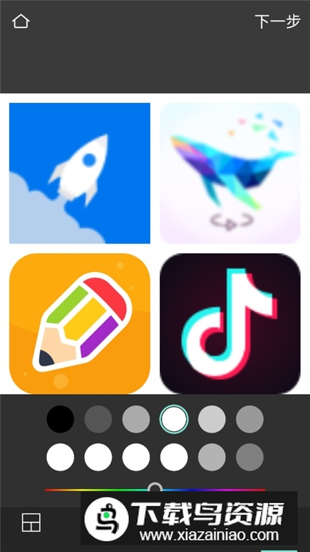 pixlr无广告版安装包截图4