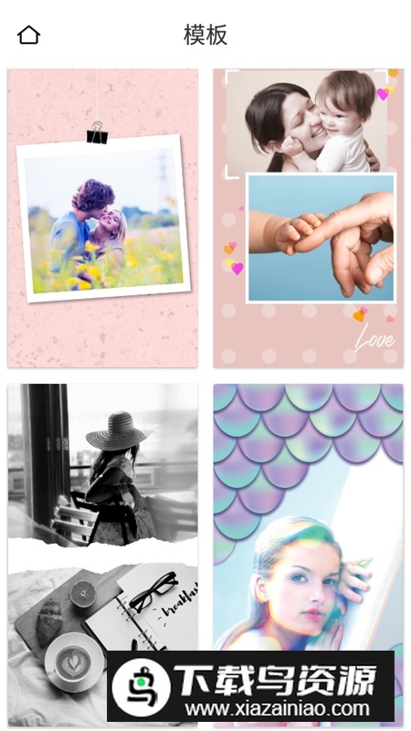 pixlr无广告版安装包截图5