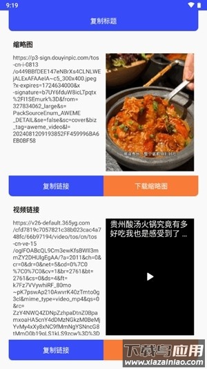 新凌印正式版下载最新版截图3