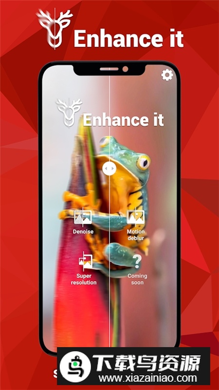 enhance增强器手机版(Enhance It破解版)最新版截图3
