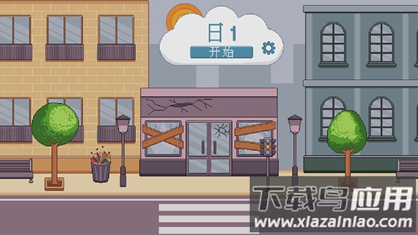 创造厨房截图2