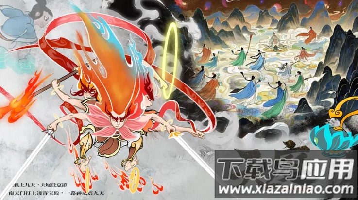 挂机上九天游戏(挂机上九天（TapTap测试版）)截图2