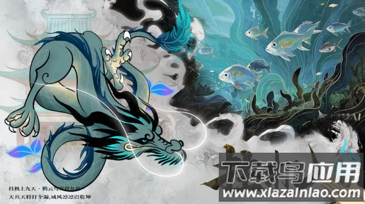 挂机上九天游戏(挂机上九天（TapTap测试版）)截图4